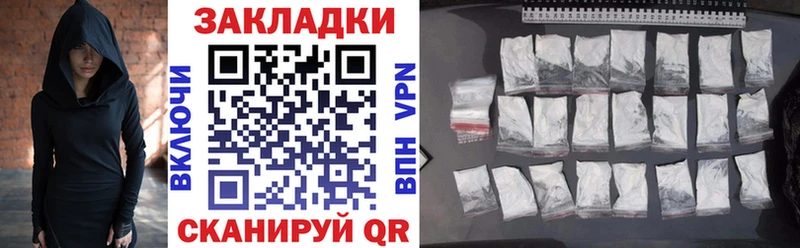 Купить наркоту Закаменск Cocaine Канабис МЕФ A-PVP АМФ ГАШИШ