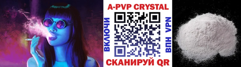 Alpha PVP крисы CK  Закаменск 