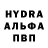 APVP Crystall Alex Ohremenko