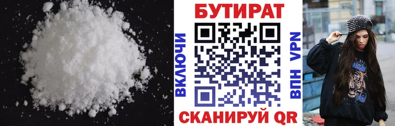 площадка телеграм блэк спрут Закаменск даркнет сайт БУТИРАТ GHB