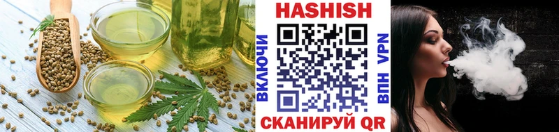 Еда ТГК марихуана  Закаменск 