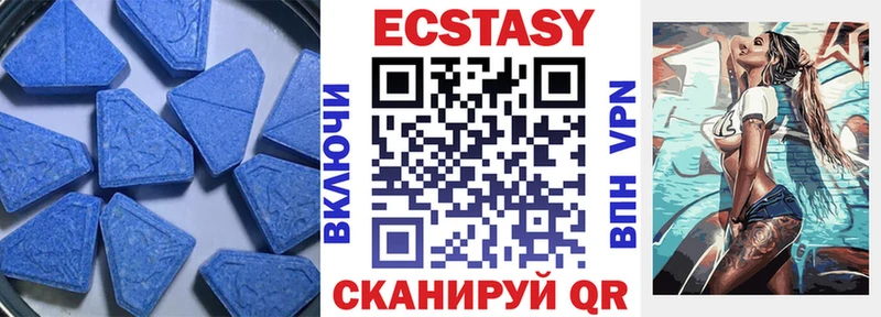ЭКСТАЗИ бентли Закаменск