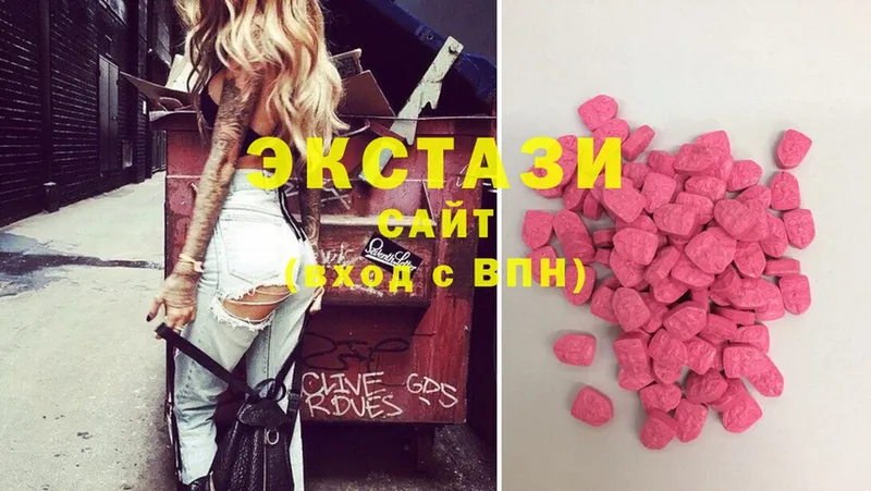 mega как зайти  дарк нет официальный сайт  Ecstasy VHQ  Закаменск 