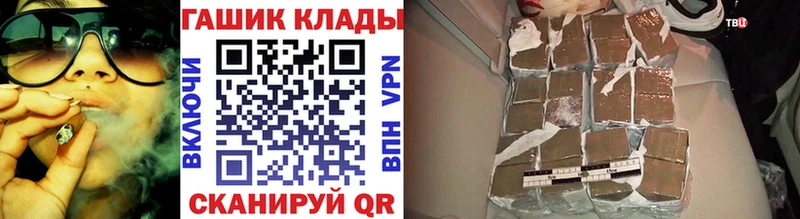 ГАШ индика сатива  omg вход  Закаменск  продажа наркотиков 