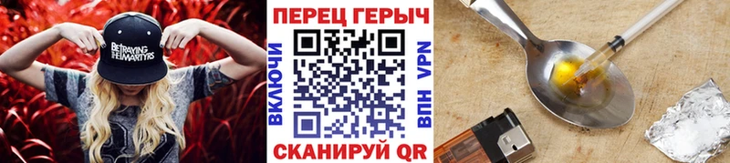 наркошоп  Закаменск  ГЕРОИН герыч 