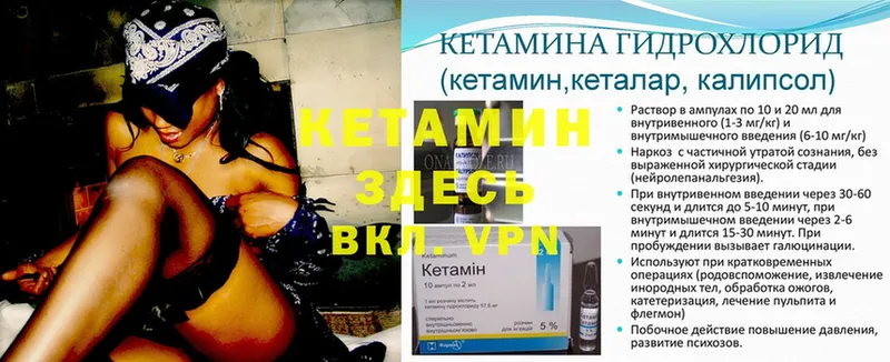 blacksprut ссылка  Закаменск  Кетамин ketamine 