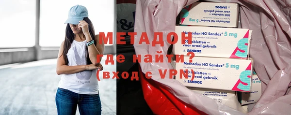 2c-b Новодвинск
