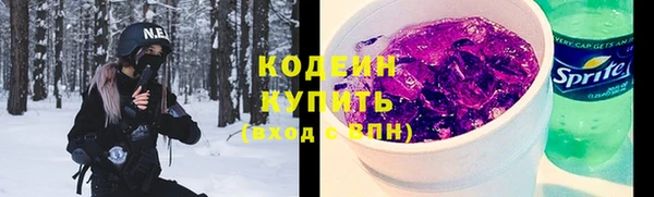 МДМА Новокубанск