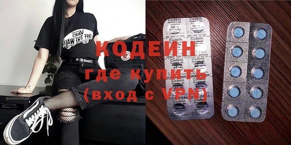 МДМА Новокубанск