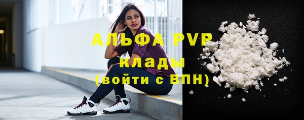 МДМА Новокубанск
