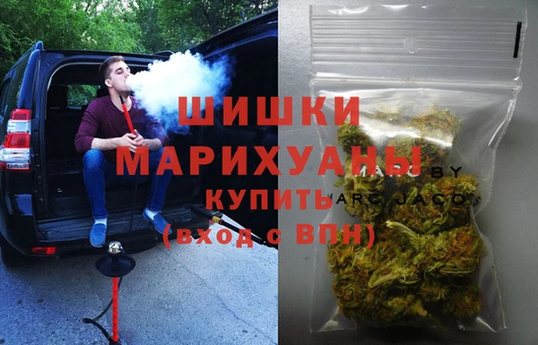 МДМА Новокубанск