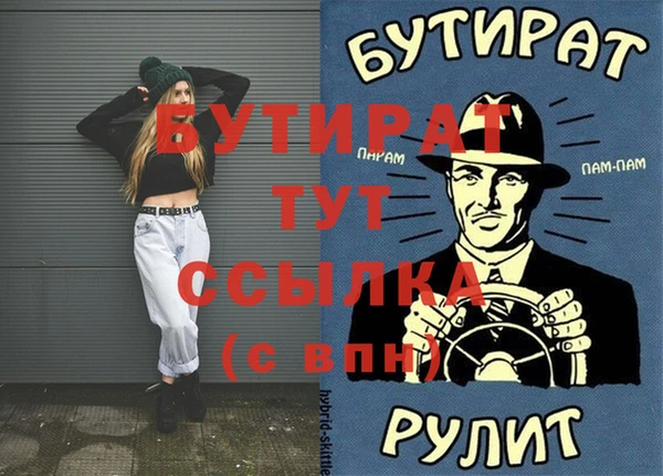 mdpv Новозыбков