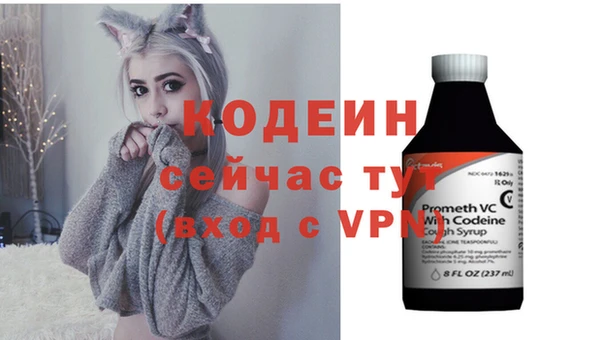 кристаллы Весьегонск