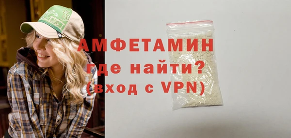mdpv Новозыбков