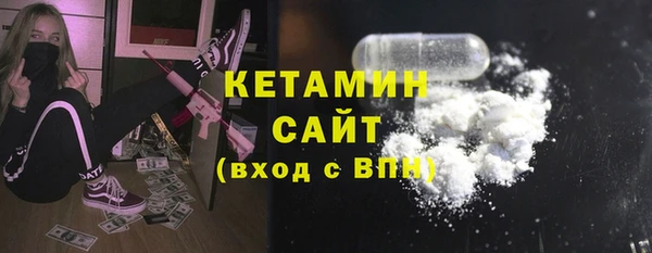 МДМА Новокубанск