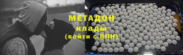 МДМА Новокубанск