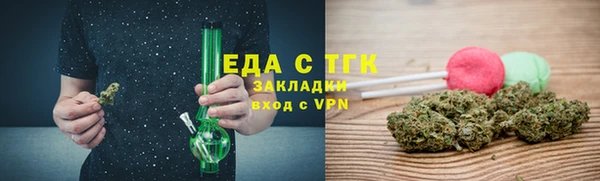 меф Видное