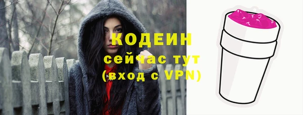 2c-b Новодвинск