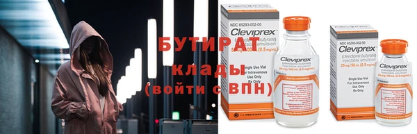 mdpv Новозыбков
