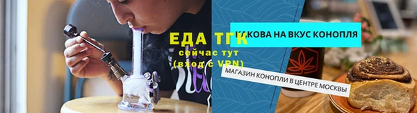 МДМА Новокубанск