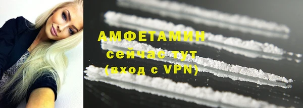 mdpv Новозыбков