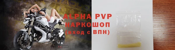 mdpv Новозыбков