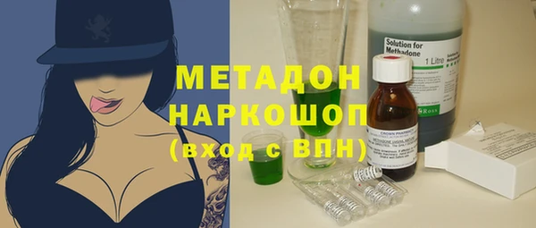 mdpv Новозыбков