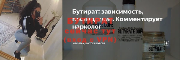 кристаллы Весьегонск