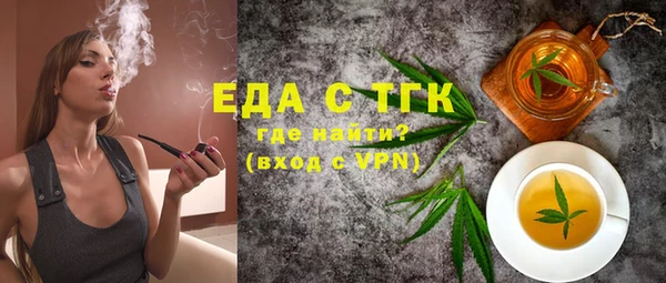 МДМА Новокубанск