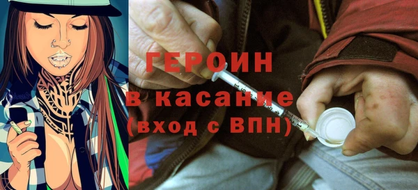 mdpv Новозыбков