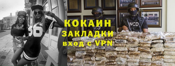МДМА Новокубанск