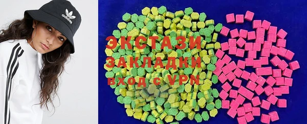 МДМА Новокубанск