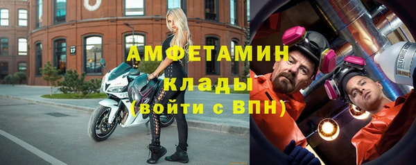 mdpv Новозыбков