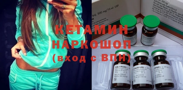 марки lsd Нефтекумск