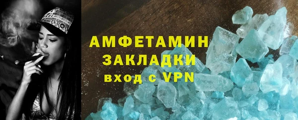 mdpv Новозыбков