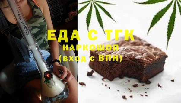 МДМА Новокубанск