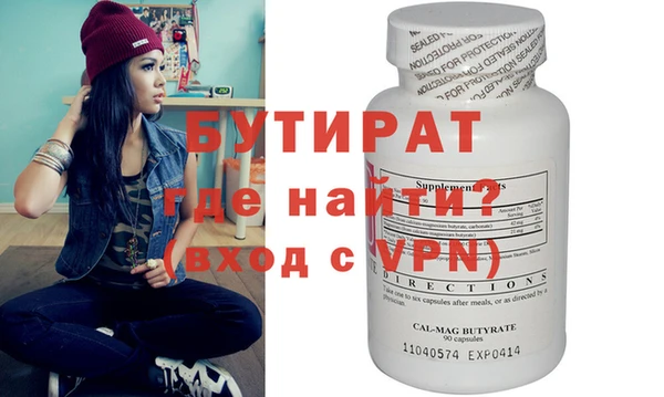 mdpv Новозыбков
