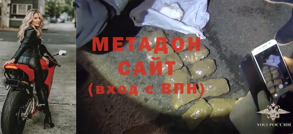 2c-b Новодвинск