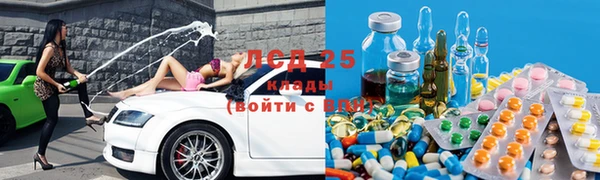 МДМА Новокубанск