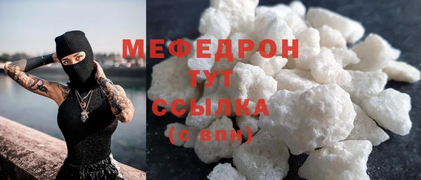 МДМА Новокубанск