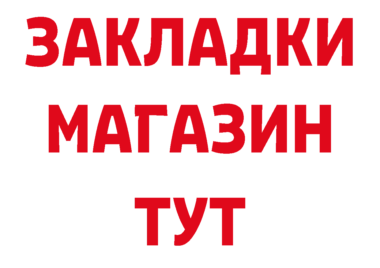 КЕТАМИН VHQ зеркало дарк нет МЕГА Закаменск