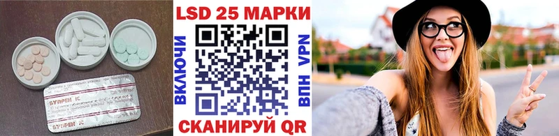 LSD-25 экстази кислота  как найти   Закаменск 