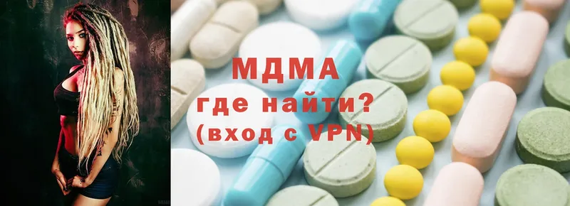 даркнет сайт  Закаменск  MDMA молли 