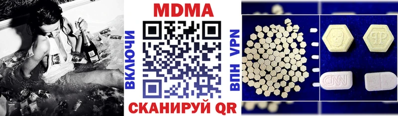 MDMA кристаллы  как найти наркотики  Закаменск 
