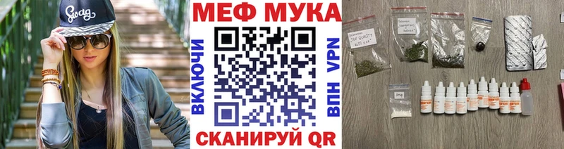 kraken маркетплейс  где можно купить   Закаменск  МЯУ-МЯУ мука 