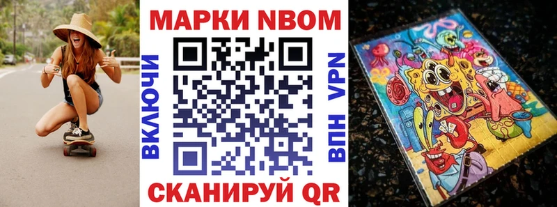 гидра как войти  наркотики  Закаменск  Наркотические марки 1,5мг 